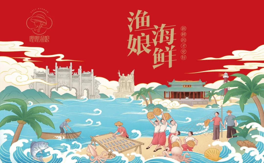 朔州海鲜产品包装要好看更要卖货